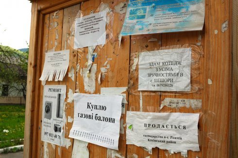 Натисніть, щоб побачити повний розмір