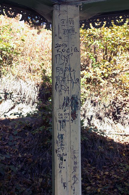 Натисніть, щоб побачити повний розмір