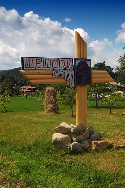 Натисніть, щоб побачити повний розмір