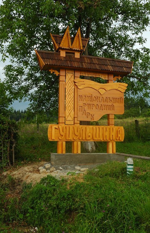 Натисніть, щоб побачити повний розмір