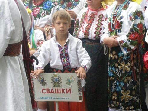 Натисніть, щоб побачити повний розмір