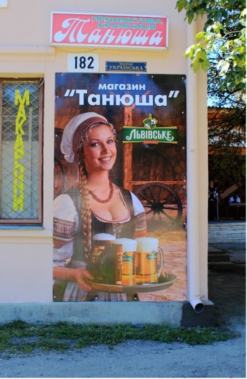 Натисніть, щоб побачити повний розмір