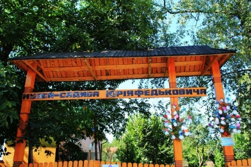 Натисніть, щоб побачити повний розмір