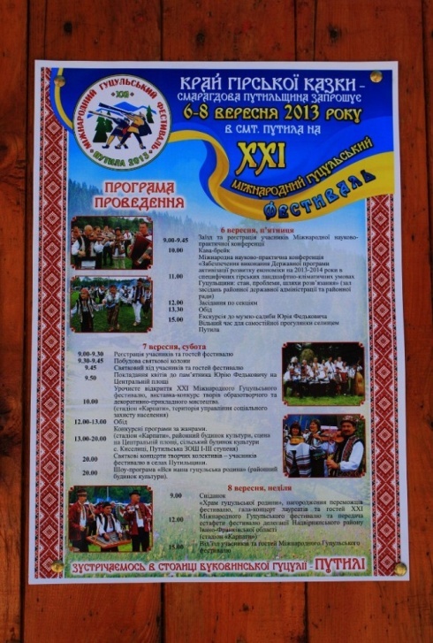 Натисніть, щоб побачити повний розмір