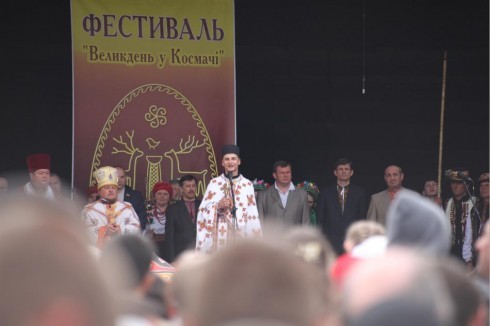 Натисніть, щоб побачити повний розмір