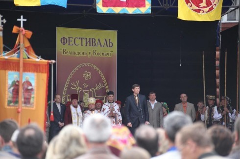 Натисніть, щоб побачити повний розмір