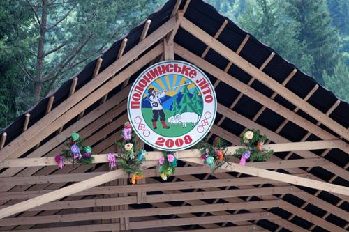 Натисніть, щоб побачити повний розмір