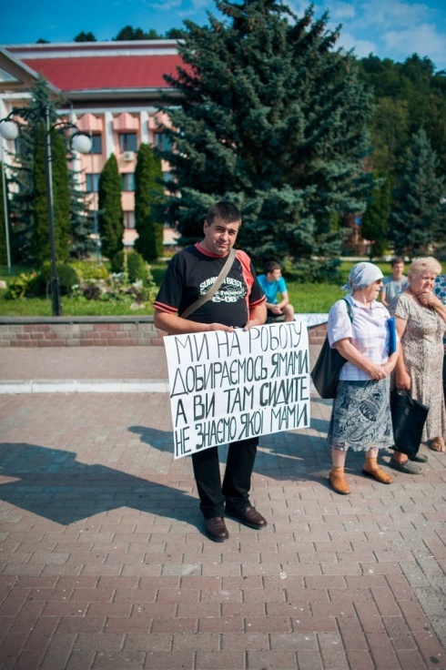 Натисніть, щоб побачити повний розмір