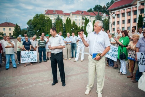 Натисніть, щоб побачити повний розмір