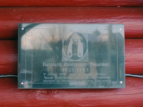 Натисніть, щоб побачити повний розмір