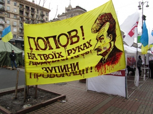 Натисніть, щоб побачити повний розмір