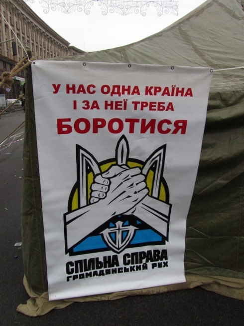 Натисніть, щоб побачити повний розмір