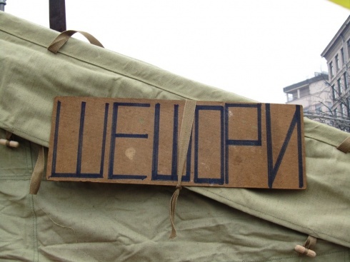 Натисніть, щоб побачити повний розмір