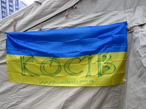 Натисніть, щоб побачити повний розмір