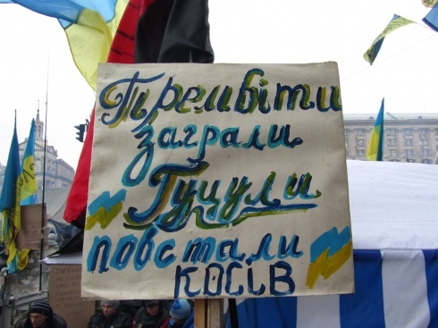 Натисніть, щоб побачити повний розмір