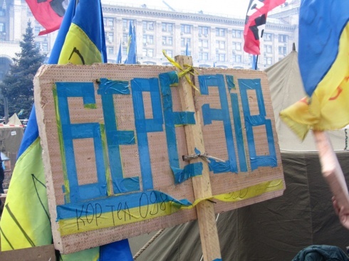 Натисніть, щоб побачити повний розмір