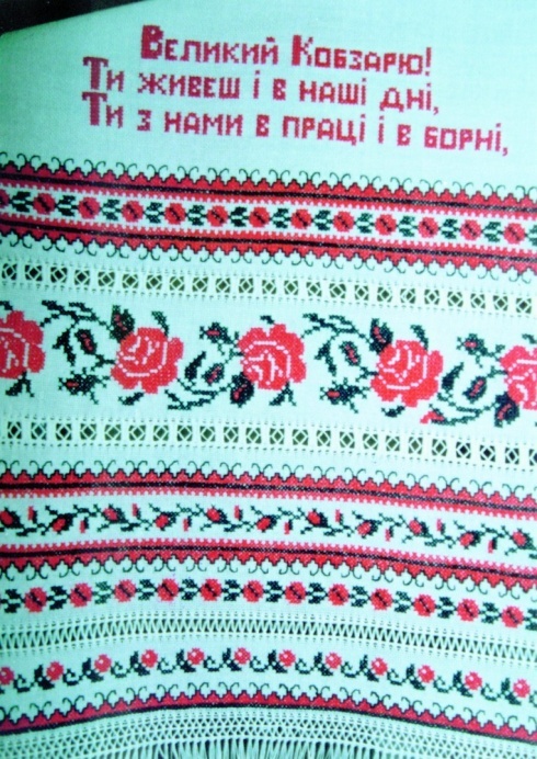 Натисніть, щоб побачити повний розмір