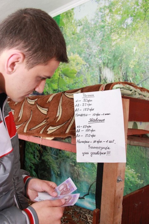 Натисніть, щоб побачити повний розмір