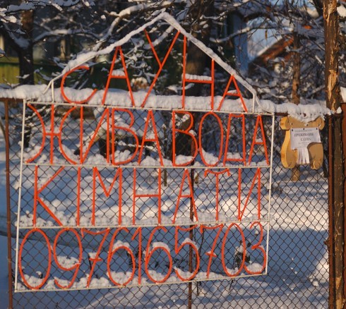 Натисніть, щоб побачити повний розмір