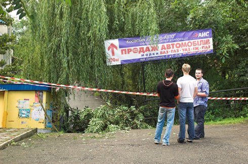 Натисніть, щоб побачити повний розмір