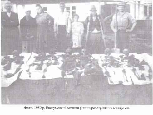 Натисніть, щоб побачити повний розмір