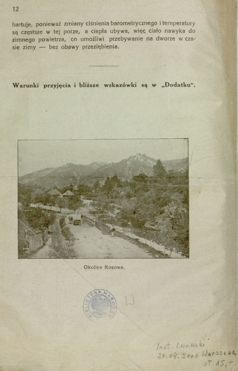 Натисніть, щоб побачити повний розмір