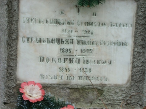 Натисніть, щоб побачити повний розмір