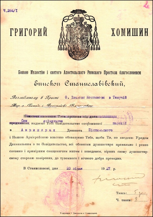 Натисніть, щоб побачити повний розмір