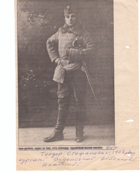 Натисніть, щоб побачити повний розмір