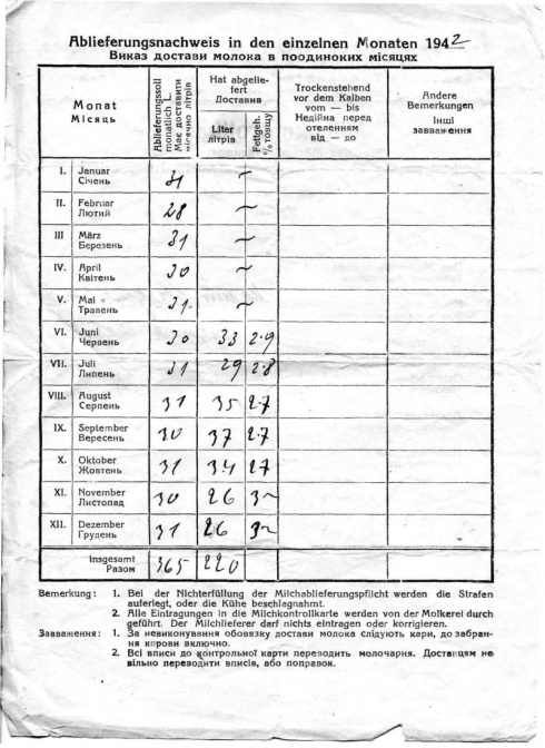 Натисніть, щоб побачити повний розмір