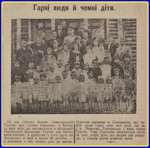 Натисніть, щоб побачити повний розмір