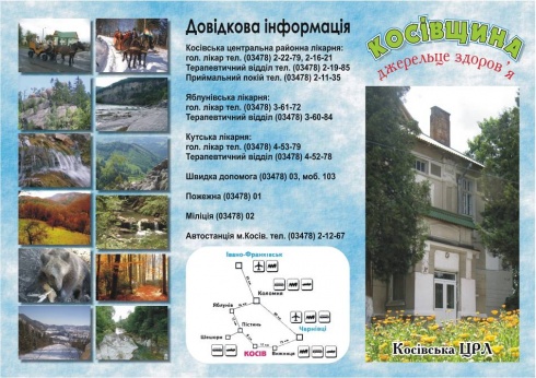 Натисніть, щоб побачити повний розмір