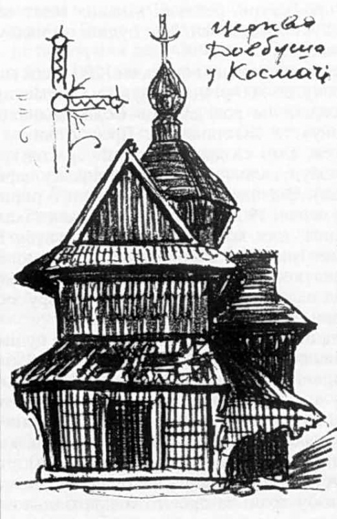 Натисніть, щоб побачити повний розмір