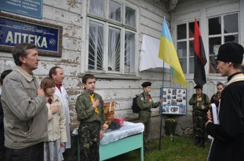 Натисніть, щоб побачити повний розмір