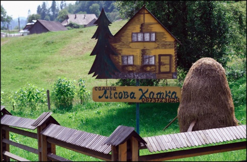 Натисніть, щоб побачити повний розмір