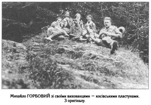 Натисніть, щоб побачити повний розмір