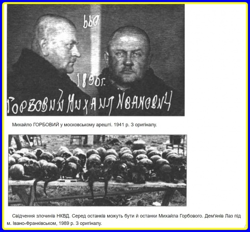 Натисніть, щоб побачити повний розмір