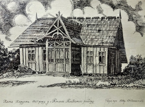 Натисніть, щоб побачити повний розмір