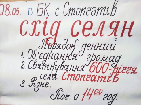 Натисніть, щоб побачити повний розмір
