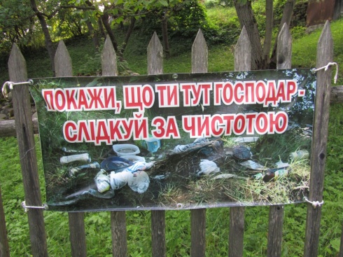 Натисніть, щоб побачити повний розмір