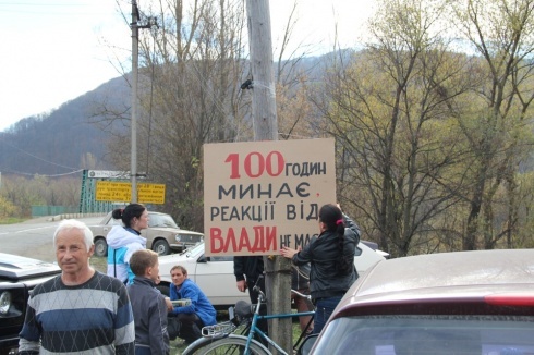 Натисніть, щоб побачити повний розмір