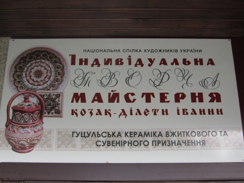 Натисніть, щоб побачити повний розмір