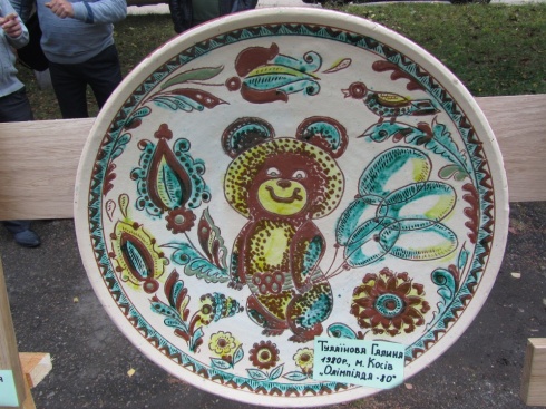 Натисніть, щоб побачити повний розмір