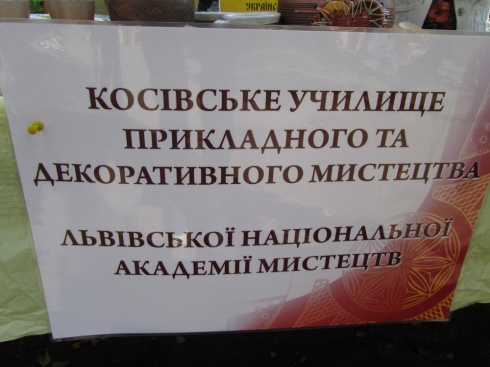 Натисніть, щоб побачити повний розмір