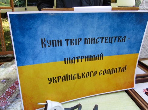 Натисніть, щоб побачити повний розмір