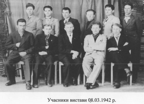 Натисніть, щоб побачити повний розмір