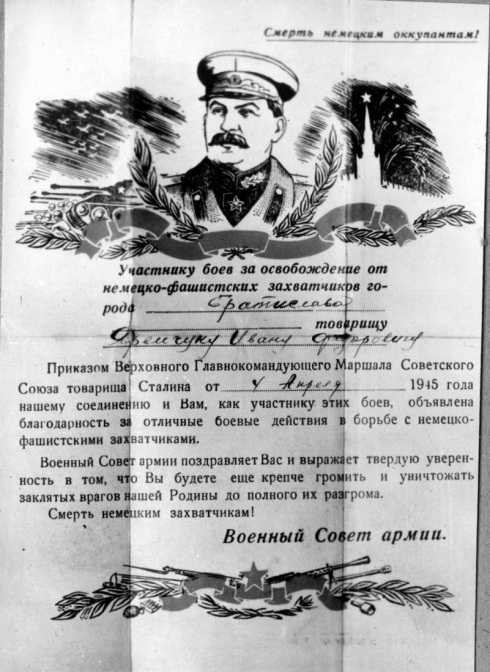 Натисніть, щоб побачити повний розмір