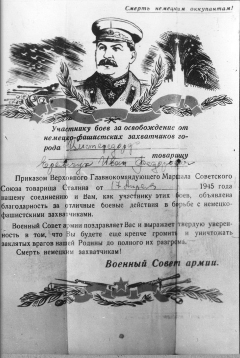 Натисніть, щоб побачити повний розмір