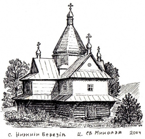 Натисніть, щоб побачити повний розмір