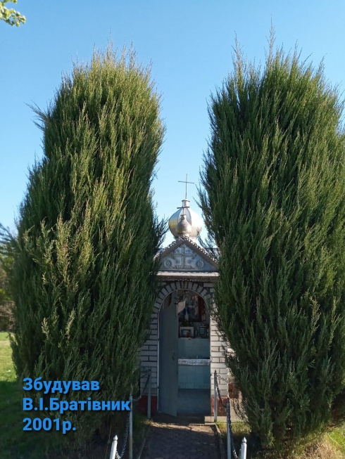 Натисніть, щоб побачити повний розмір